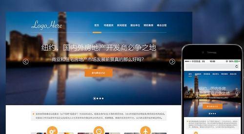 个人网页建设教程：免费轻松实现你的网站梦想  第2张