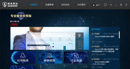 个人网页建设教程：免费轻松实现你的网站梦想  第3张