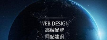 公司网站制作费用解析（了解企业网站建设的具体费用和如何节约建设成本）  第1张