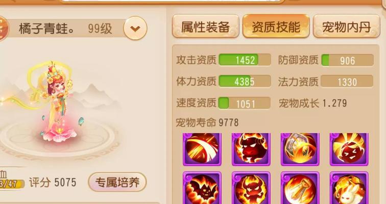 新手零基础攻略（掌握关键技能）  第1张