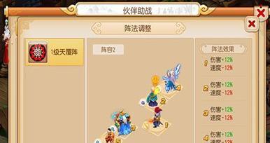 新手零基础攻略（掌握关键技能）  第3张