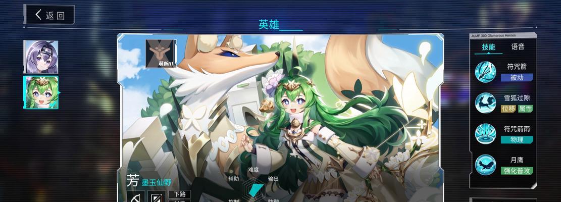 300大作战剑姬最强出装剖析（以最佳切入为基础）  第3张