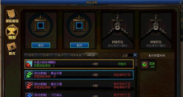 《DNF怪物攻城奖励揭秘》（惊喜奖励即将曝光）  第1张