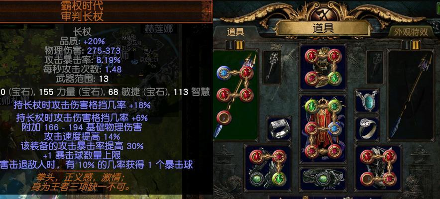 以流放之路最安逸的职业（打造最轻松的游戏体验）  第1张