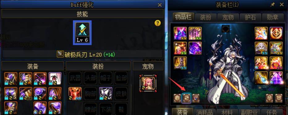 DNF105史诗复仇者装备选择指南（一键提升战斗力）  第1张
