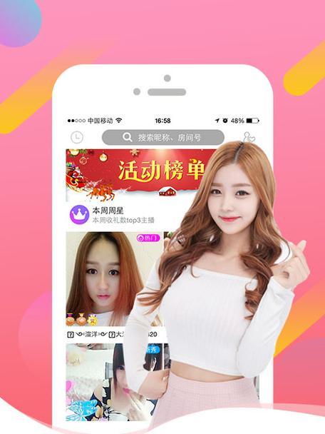 用YY手机直播分享游戏教学（成为专业游戏教练的关键）  第3张