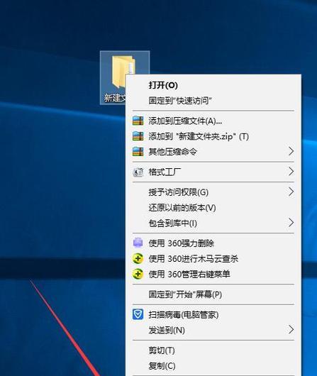 文件加密管理软件的使用与推荐（保护数据安全）  第1张
