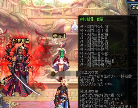 《DNF男散打武器选择指南》（选择男散打武器）  第2张