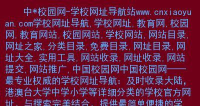 注册平台介绍：让你轻松完成各种注册需求  第1张