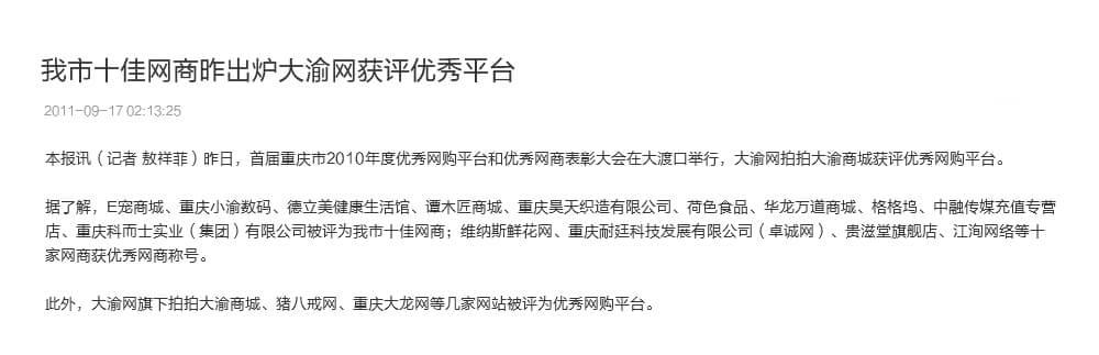 注册平台介绍：让你轻松完成各种注册需求  第2张