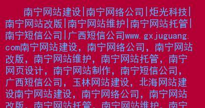 注册平台介绍：让你轻松完成各种注册需求  第3张