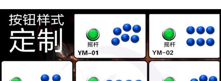 拳皇街机摇杆出招图解——打造拳王之路（拳皇街机摇杆出招图解教学）  第3张