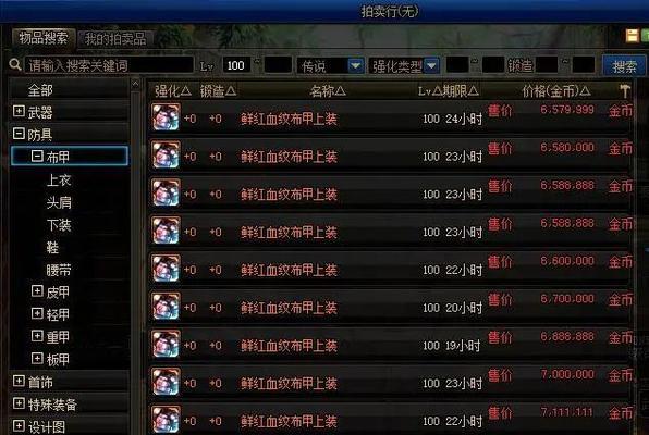 《探寻阿修罗60级毕业武器的力量》（深入了解阿修罗60级毕业武器的特性与作用）  第1张