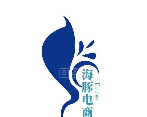 免费Logo设计在线制作全解析（从入门到精通）  第2张