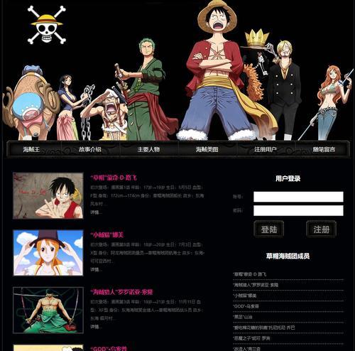HTML5网页设计报告（HTML5技术应用与实践）  第1张