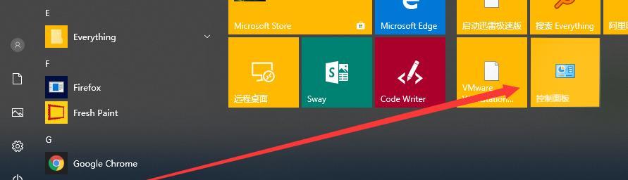 探索Win10最稳定流畅的版本（Windows10的稳定性和流畅性优化攻略）  第1张
