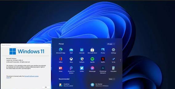 探索Win10最稳定流畅的版本（Windows10的稳定性和流畅性优化攻略）  第3张