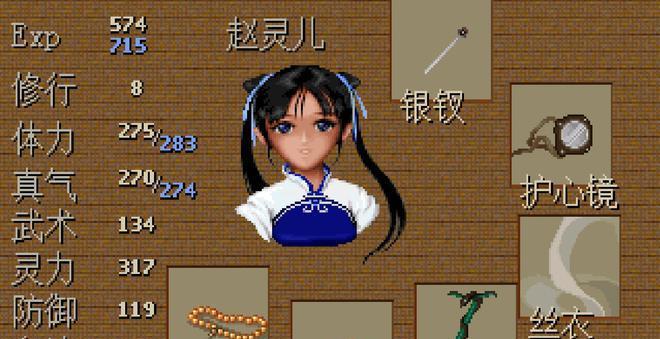 仙剑5前传最佳练级地点大揭秘（15个练级地点详解）  第1张