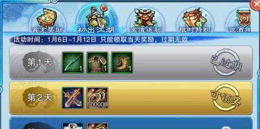 仙剑5前传最佳练级地点大揭秘（15个练级地点详解）  第2张