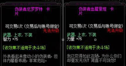 全属性强化25，一枚宝珠引领DNF新时代（打造DNF最强角色）  第3张