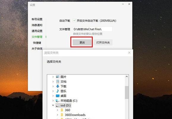 高效清理D盘的方法（轻松释放D盘空间）  第3张
