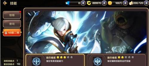 龙之谷2后期最吃香的职业揭秘（独步江湖的绝世武者）  第2张