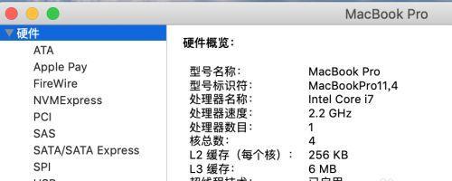 如何查看电脑型号及配置（快速掌握电脑配置）  第1张