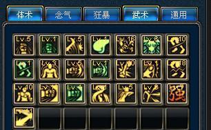 DNF60版本散打加点攻略（打造最强散打）  第2张