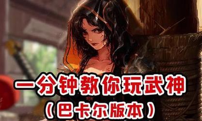 DNF60版本散打加点攻略（打造最强散打）  第1张