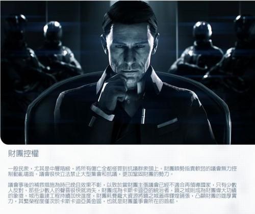 《玩转以镜之边缘汉化补丁》（发现乐趣、畅享体验）  第2张