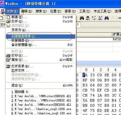 解决电脑无法识别U盘问题（15个窍门帮你轻松修复U盘问题）  第1张
