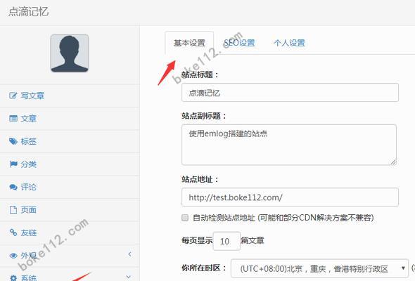 如何申请建立网站（从购买域名到上线）  第3张