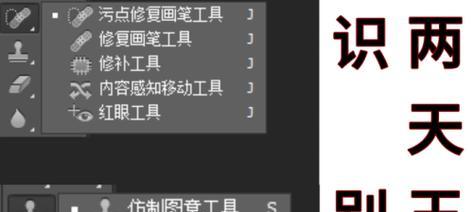 新手自学PS必备知识（15个段落详解学习PS的关键知识点）  第1张