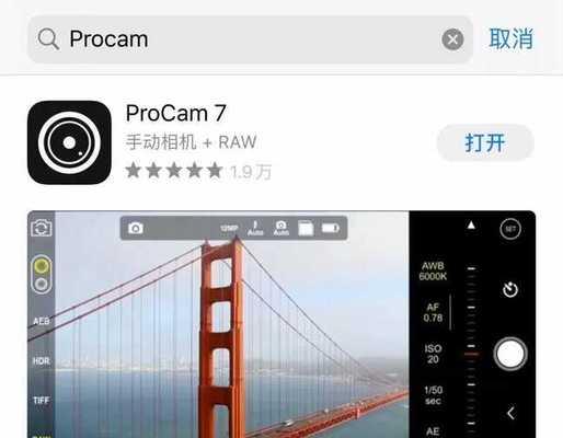 手机软件制作教程（从零开始的APP开发入门）  第1张