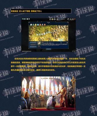 英雄无敌6新手攻略（打造强大的阵容）  第2张