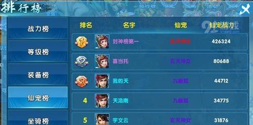 《良心回合制手游排行榜》（关注正能量）  第1张