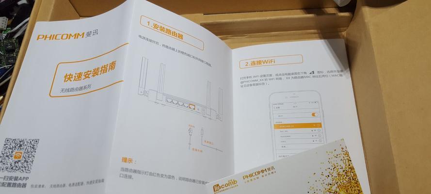 最新千兆路由器品牌排行榜（选购千兆路由器的终极指南）  第3张