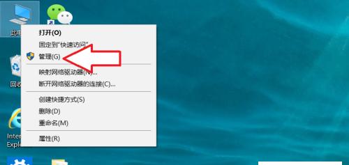 U盘识别不出来解决方法（从硬件故障到驱动问题）  第2张