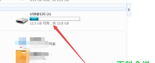 U盘识别不出来解决方法（从硬件故障到驱动问题）  第3张