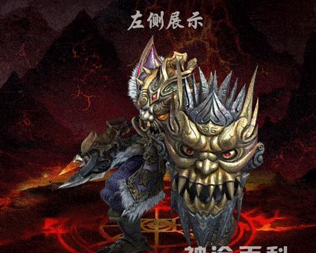 造梦西游2刑天掉落规律（探秘刑天掉落装备）  第1张