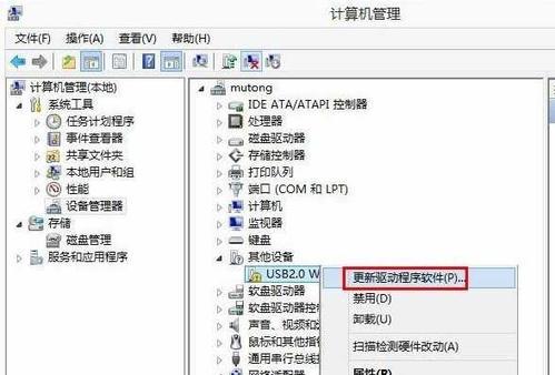 如何通过分享电脑安装驱动器（实用的安装驱动器教程）  第3张