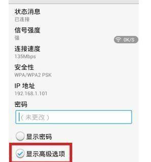 路由器设置网速最快最稳定的技巧（优化路由器设置）  第3张