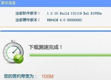 路由器设置网速最快最稳定的技巧（优化路由器设置）  第1张