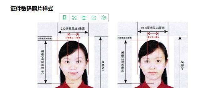 免费照片尺寸修改技巧（轻松调整照片尺寸）  第3张