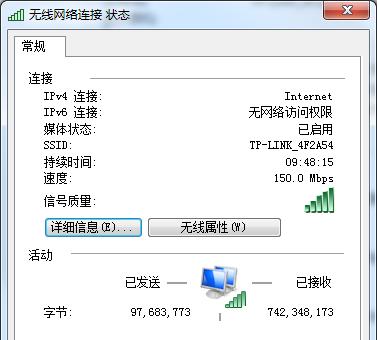 如何让台式电脑无线上网（详解无线网络连接设置及步骤）  第1张