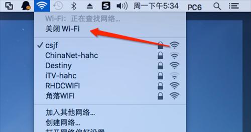 如何让台式电脑无线上网（详解无线网络连接设置及步骤）  第2张
