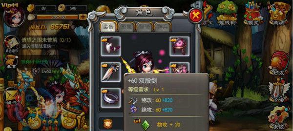 长时间畅玩的手游推荐（让你玩上瘾的手游盘点）  第1张