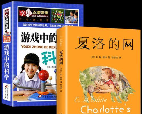 无需联网的游戏大全（畅游无网络时代）  第2张