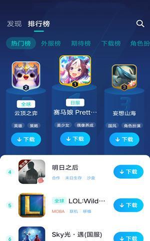 无需联网的游戏大全（畅游无网络时代）  第1张
