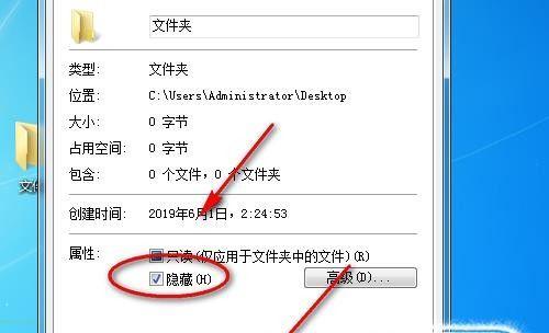 电脑文件加密小窍门（轻松保护个人数据安全）  第2张